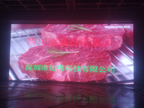 p3室內LED顯示屏安裝案例